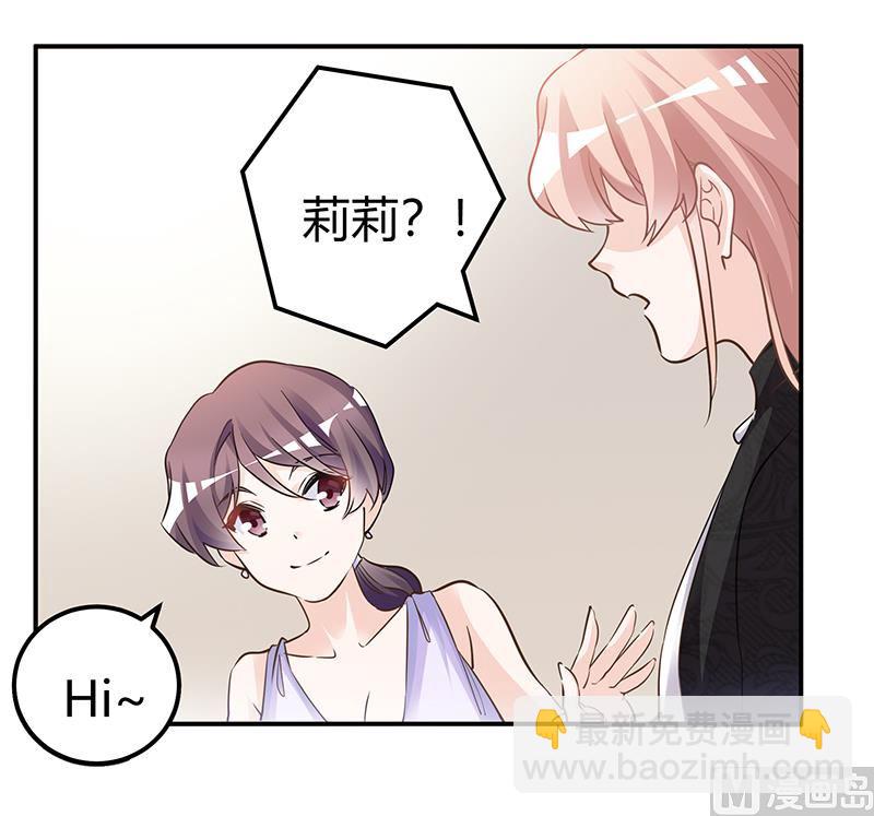 第183话 认祖归宗？19