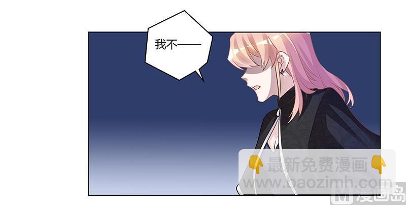 第184话 夜爵求婚24
