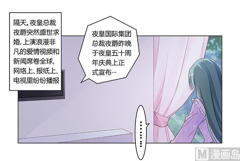 第185话 要挟0