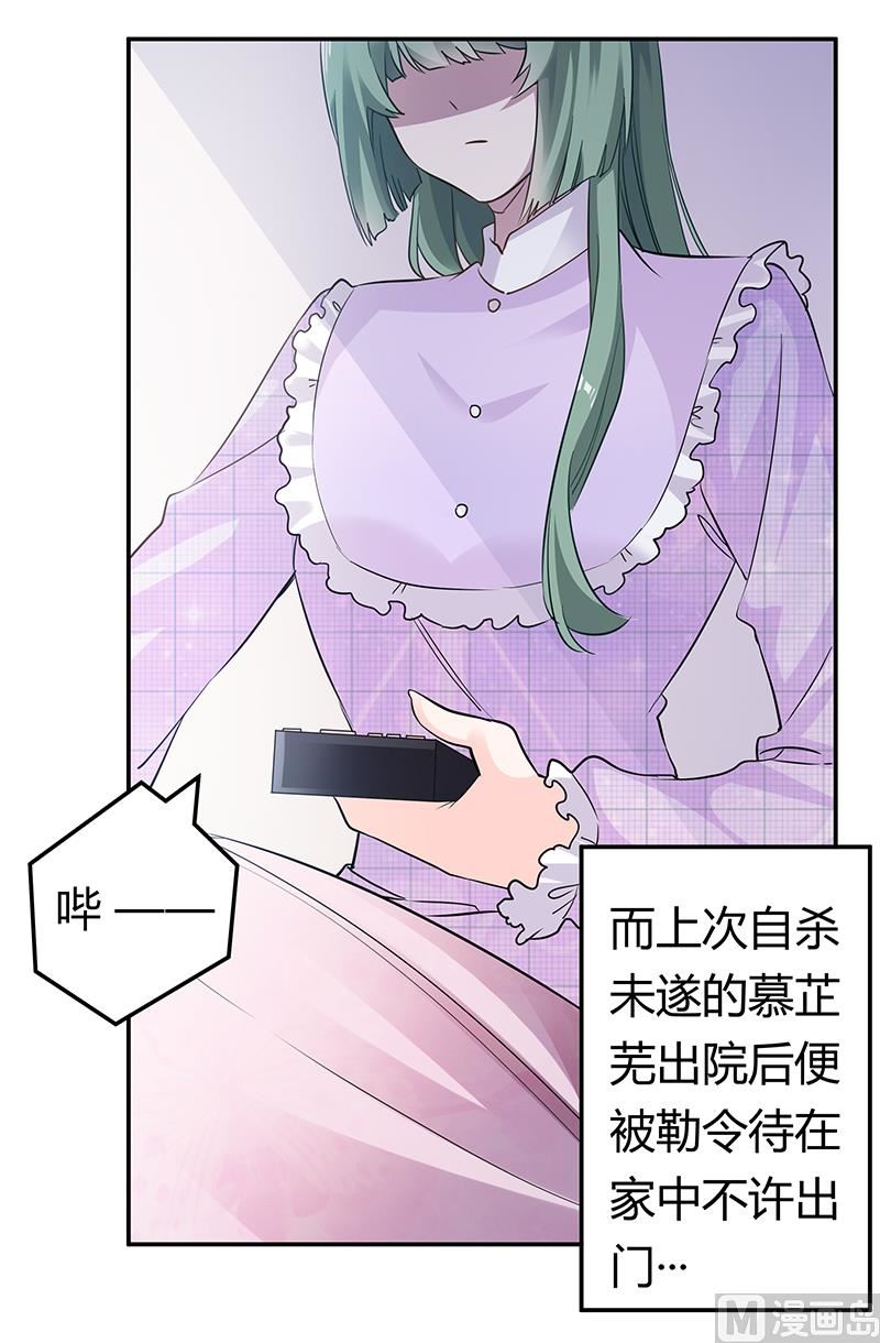 第185话 要挟1