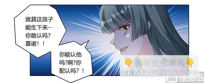 第185话 要挟10