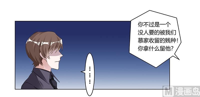 第185话 要挟11