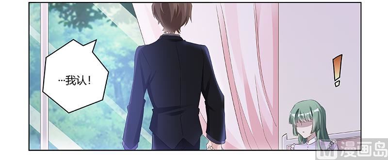 第185话 要挟12