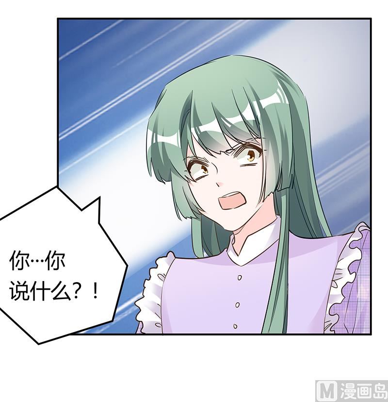 第185话 要挟13