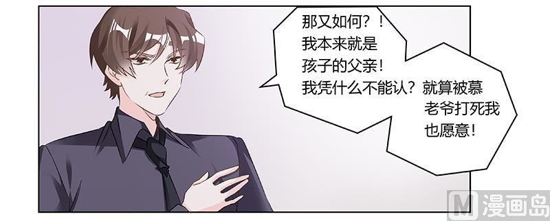 第185话 要挟16