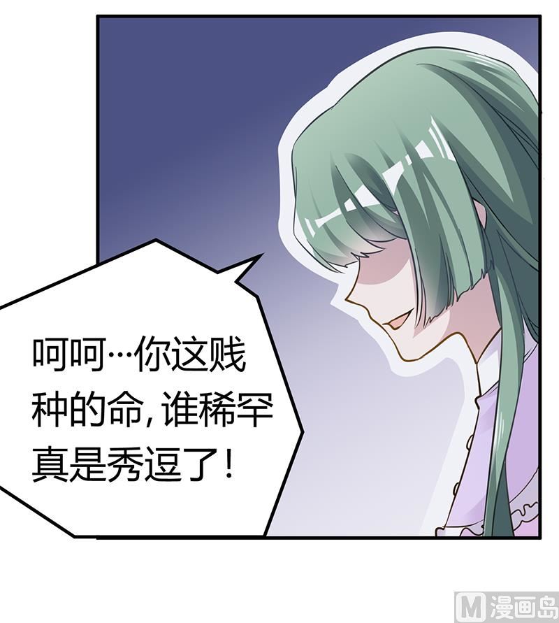 第185话 要挟17