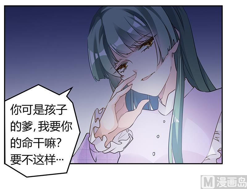 第185话 要挟18