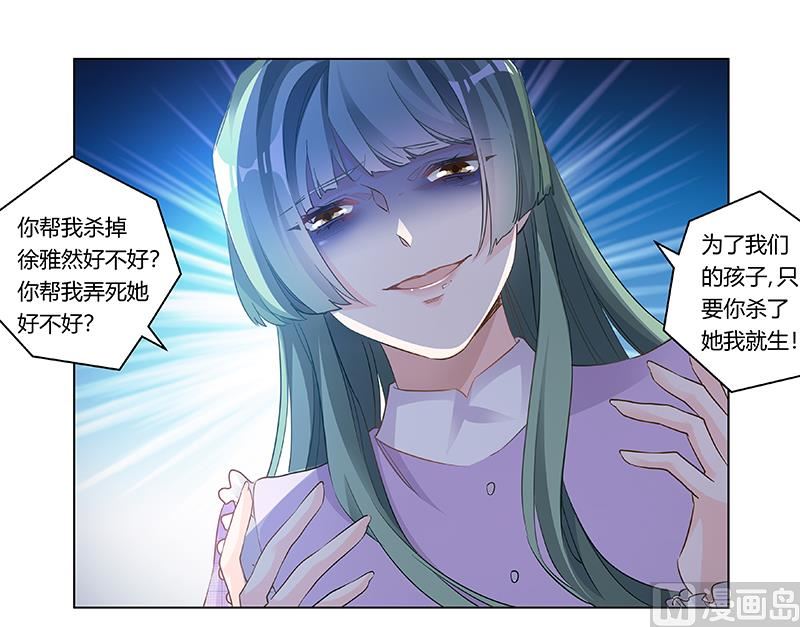 第185话 要挟19