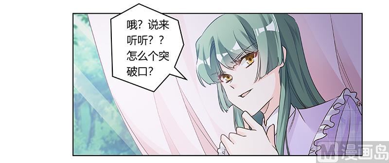 第185话 要挟23