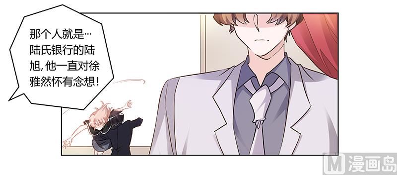 第185话 要挟24