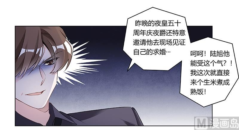 第185话 要挟25