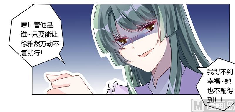 第185话 要挟27