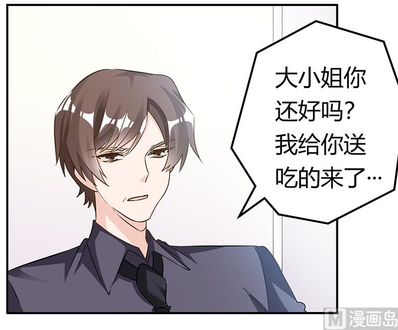 第185话 要挟3