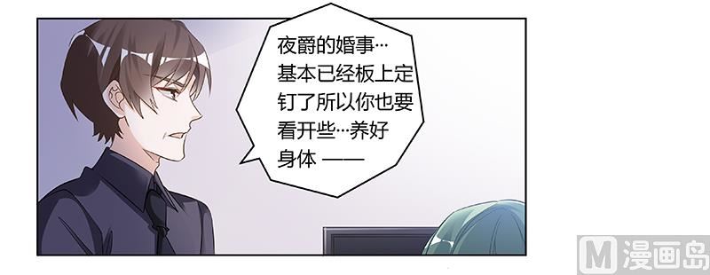 第185话 要挟5
