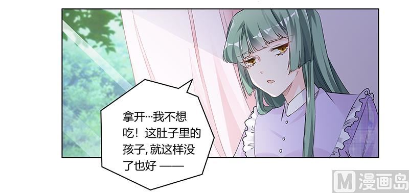 第185话 要挟6