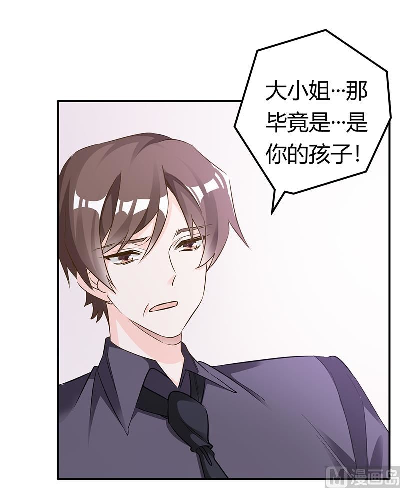 第185话 要挟7