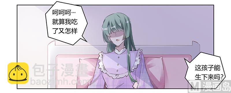 第185话 要挟9