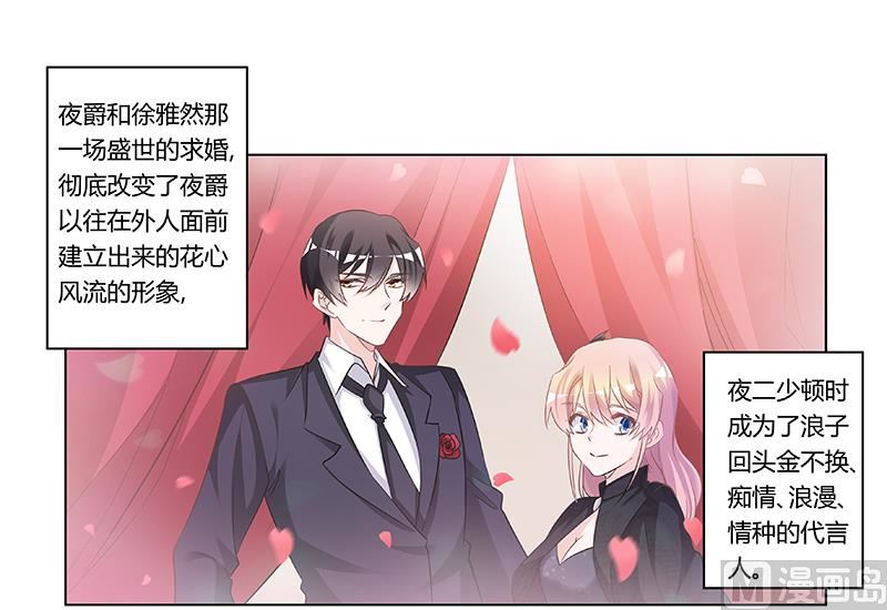 第186话 被人算计0