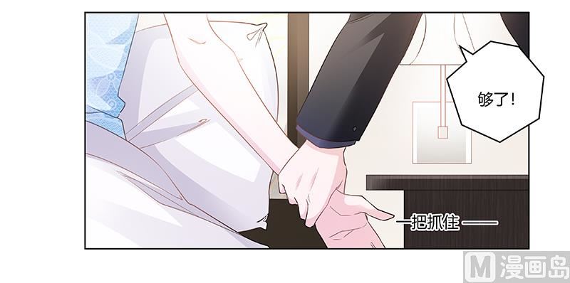 第186话 被人算计12