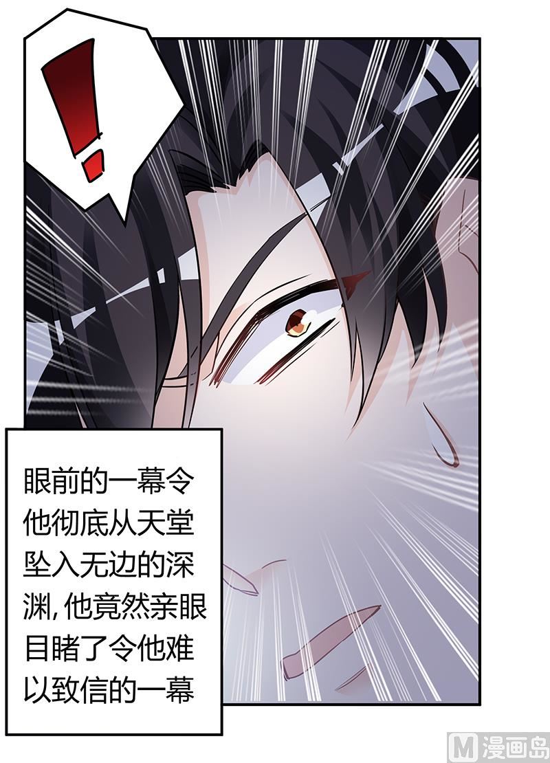 第186话 被人算计2
