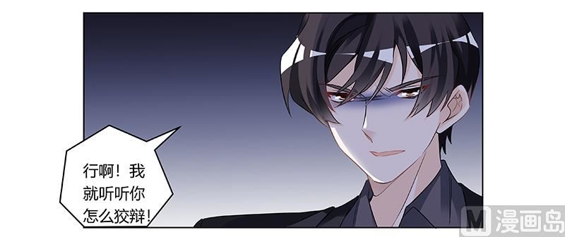 第186话 被人算计20