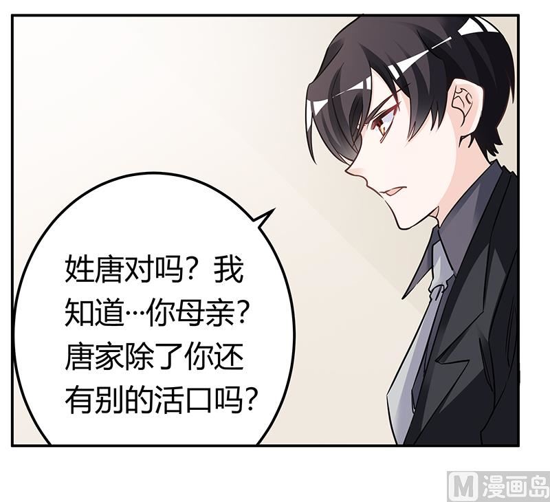 第186话 被人算计22