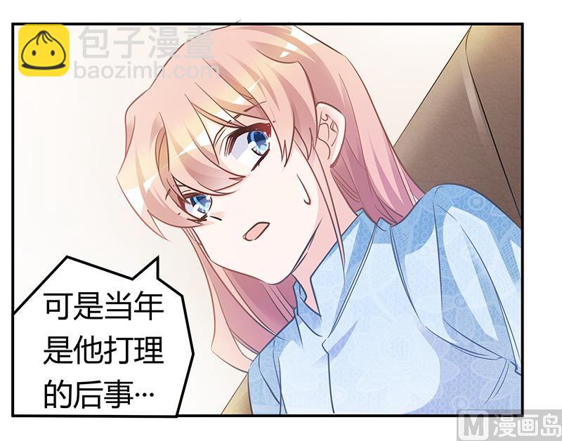 第186话 被人算计25