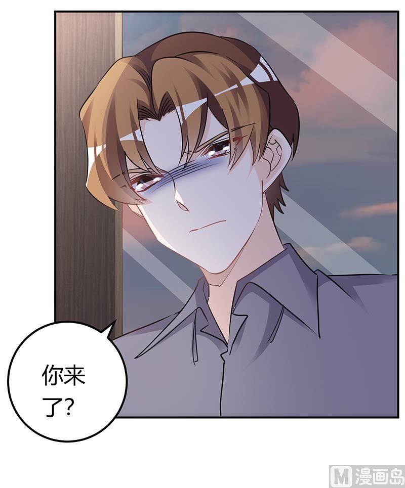 第186话 被人算计4