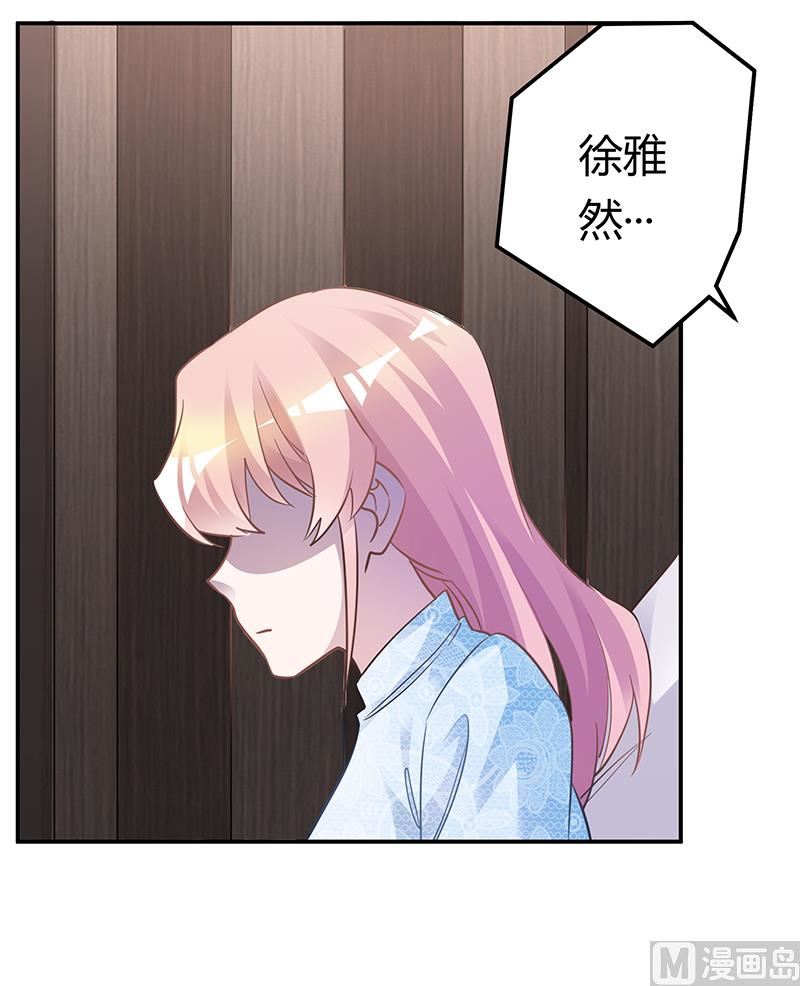 第186话 被人算计5