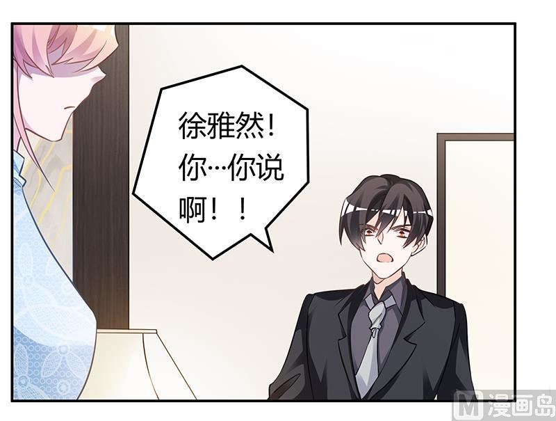 第186话 被人算计8