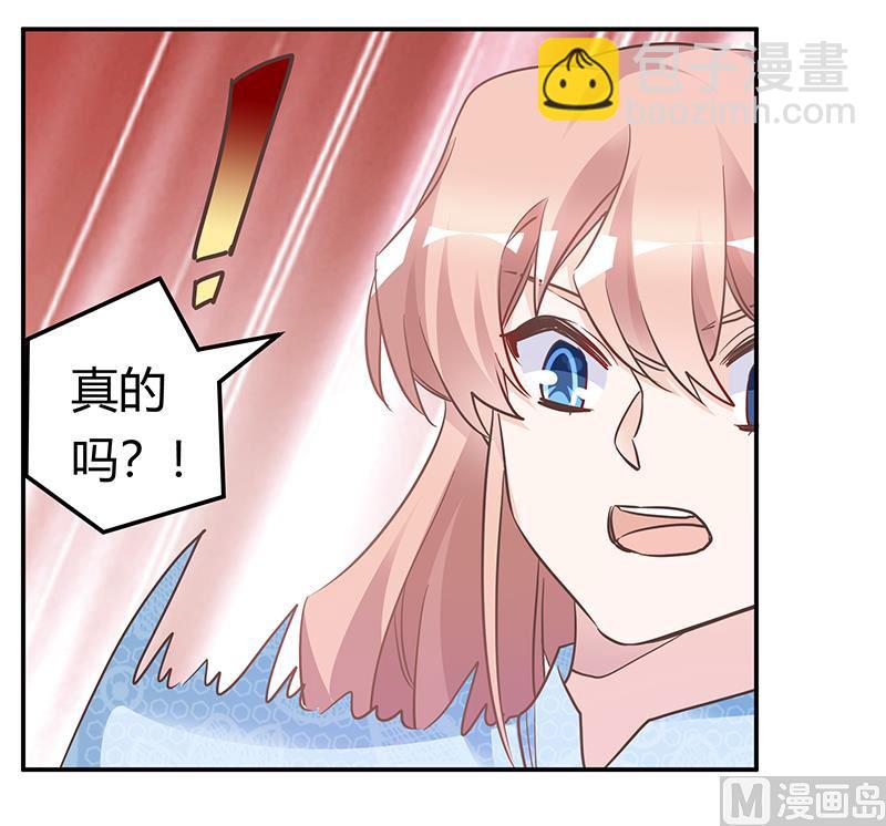 第188话 又怀孕了？22