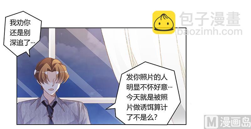 第188话 又怀孕了？27