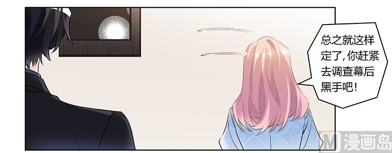 第188话 又怀孕了？9