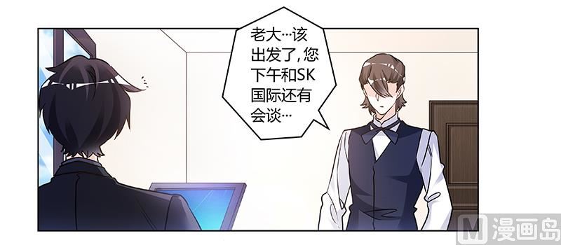 第190话 专车接送？13