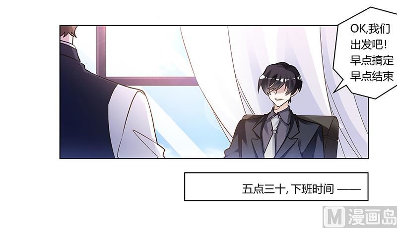 第190话 专车接送？14