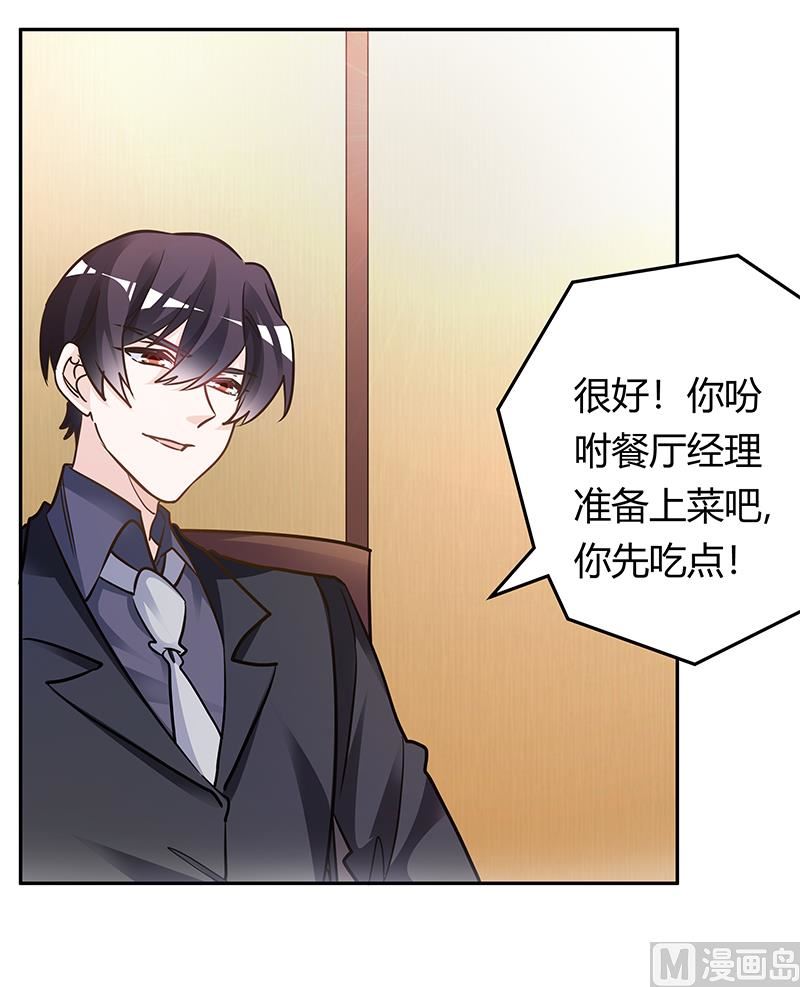 第190话 专车接送？21