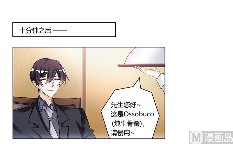 第190话 专车接送？22