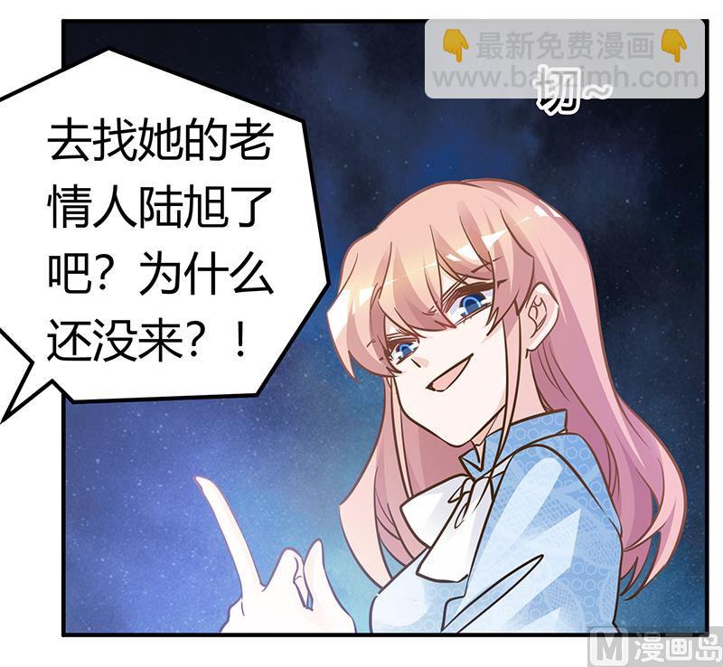 第190话 专车接送？25