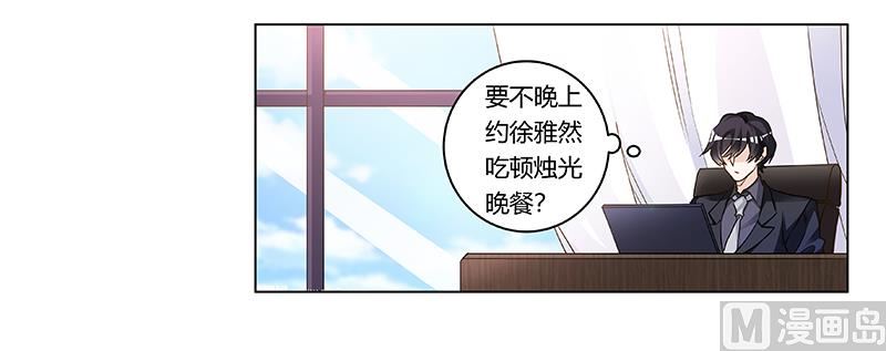 第190话 专车接送？7