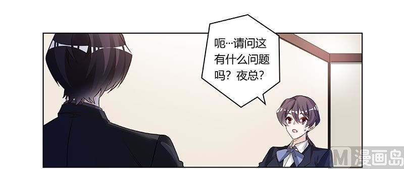 第191话 被绑架了？18