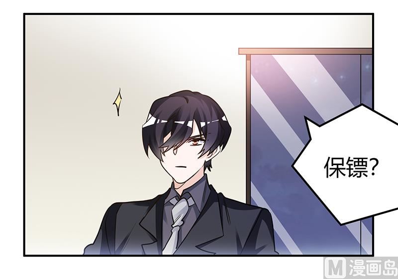 第191话 被绑架了？9