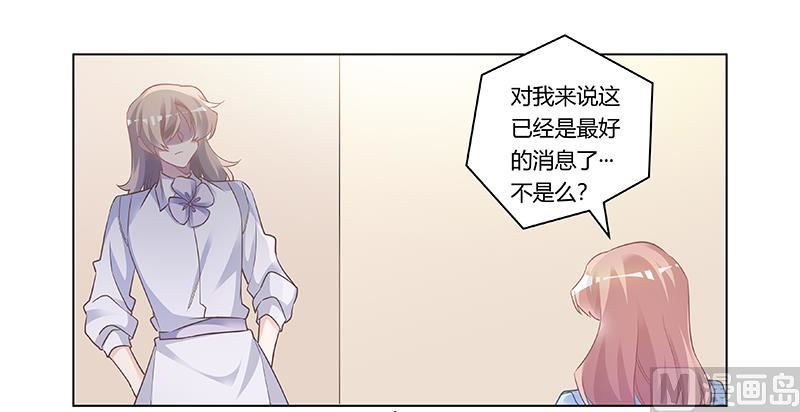 第193话 你男人命中注定的宿敌11