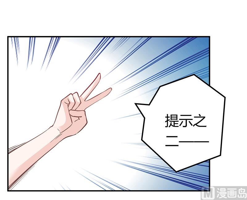 第193话 你男人命中注定的宿敌19