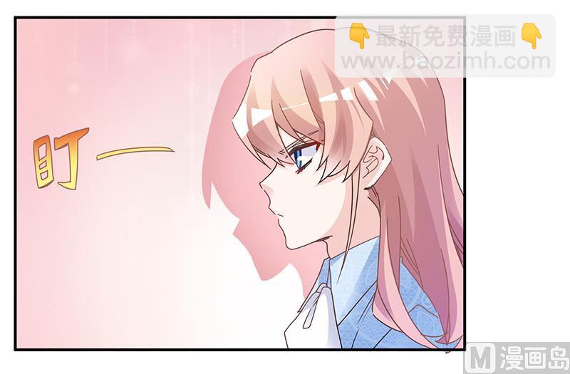 第193话 你男人命中注定的宿敌2