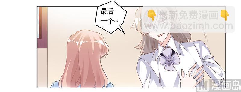 第193话 你男人命中注定的宿敌25