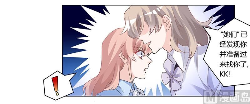 第193话 你男人命中注定的宿敌26
