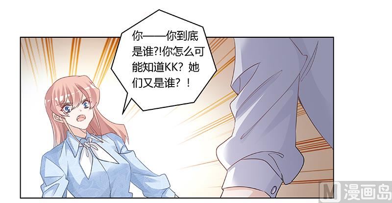第193话 你男人命中注定的宿敌27