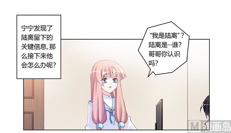 第195话 度过危机0