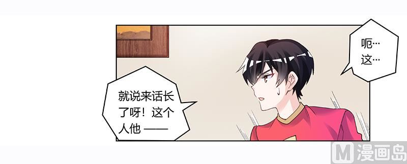 第195话 度过危机1