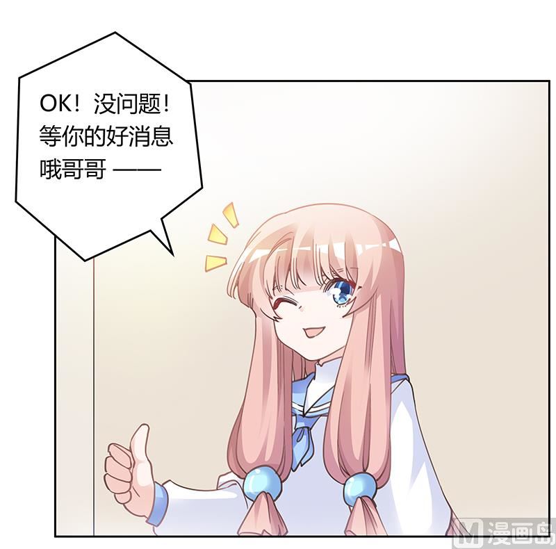 第195话 度过危机15